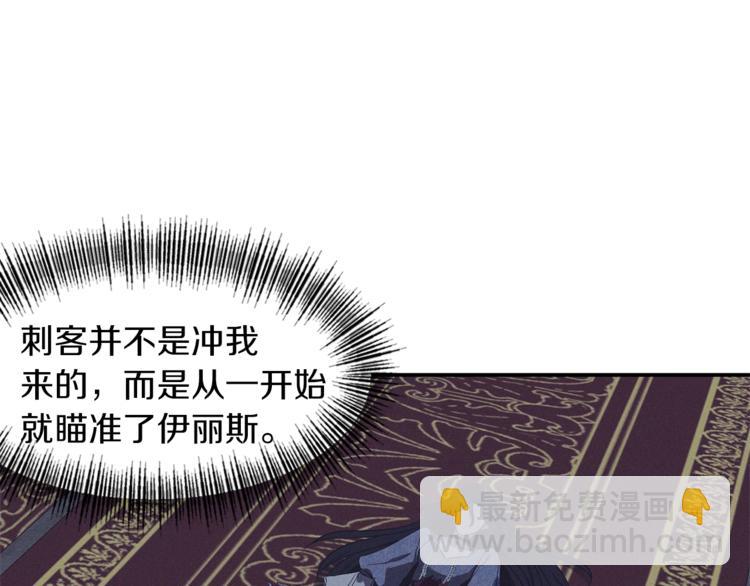 第13话 尴尬的就寝16