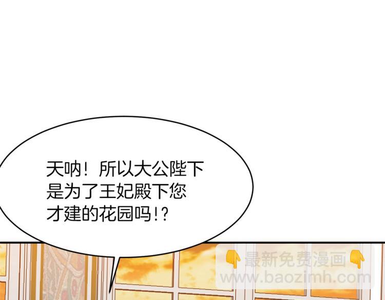 第13话 尴尬的就寝22
