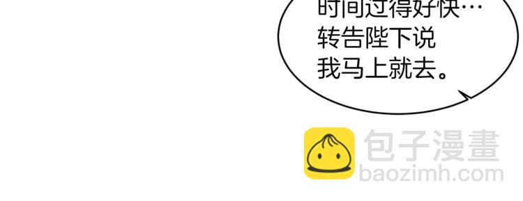 第13话 尴尬的就寝37