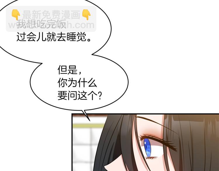 第13话 尴尬的就寝55