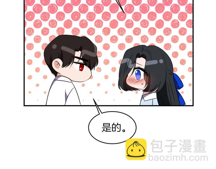 第13话 尴尬的就寝60