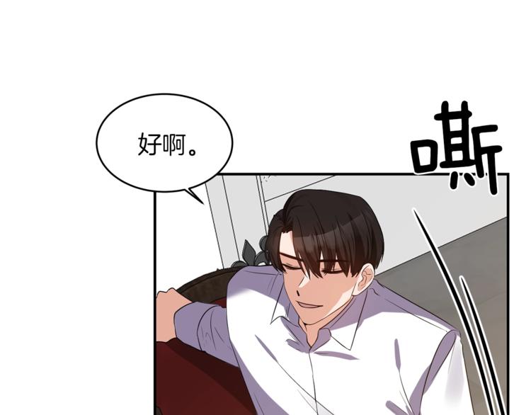 第13话 尴尬的就寝71