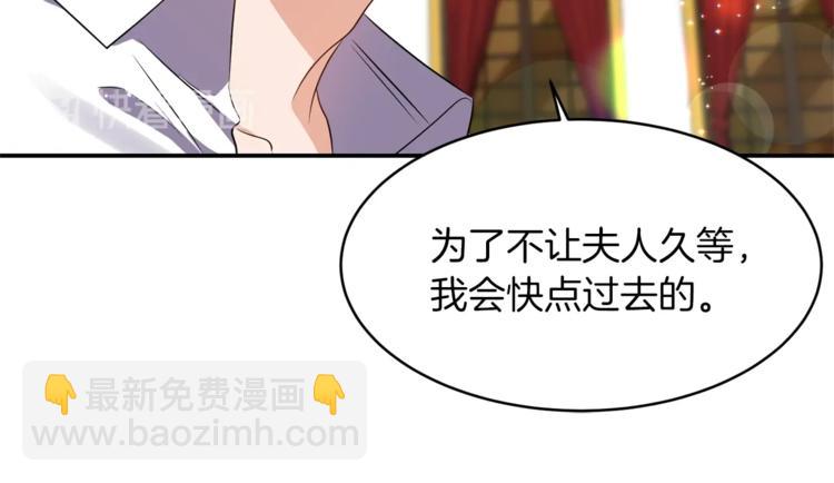 第13话 尴尬的就寝74