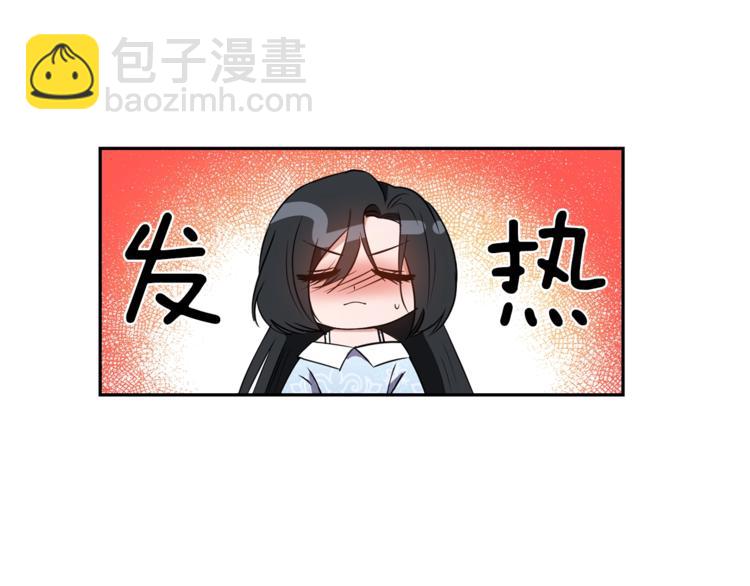 第13话 尴尬的就寝75