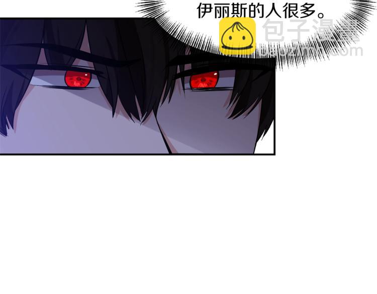 第13话 尴尬的就寝8