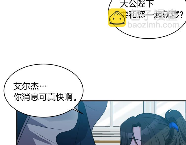 第13话 尴尬的就寝91