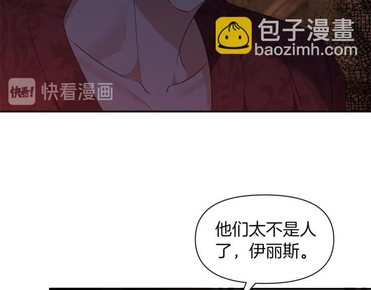 第14话 心疼的过去101