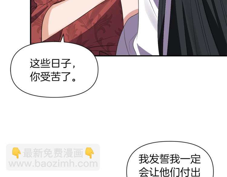 第14话 心疼的过去103