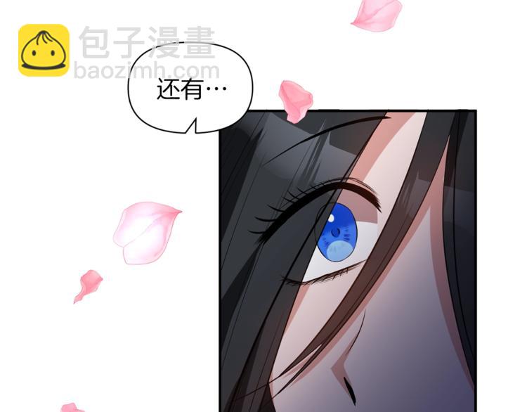 第14话 心疼的过去109