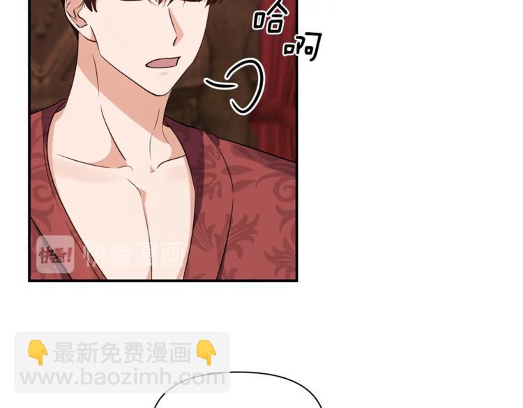 第14话 心疼的过去11