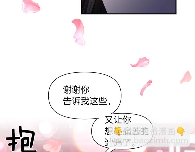 第14话 心疼的过去110
