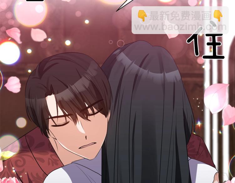 第14话 心疼的过去111