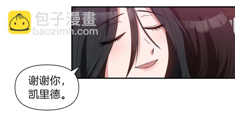 第14话 心疼的过去114