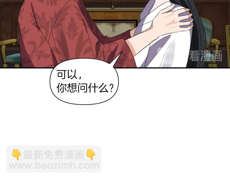 第14话 心疼的过去116