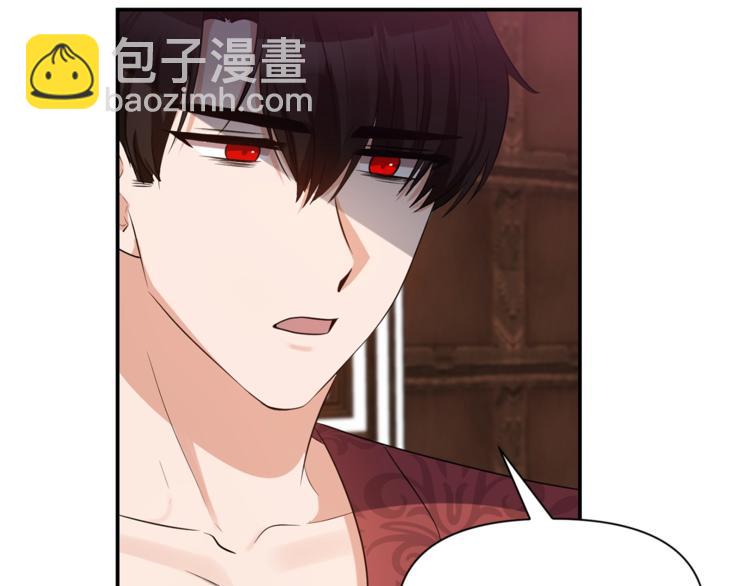 第14话 心疼的过去117