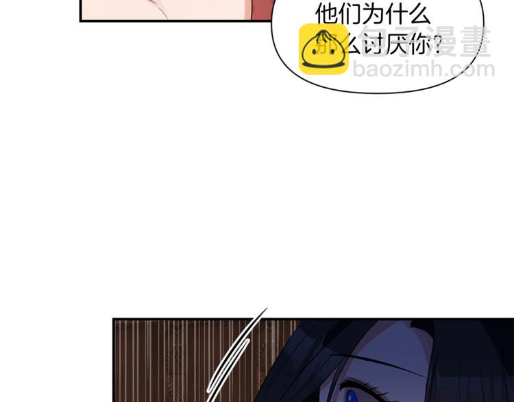 第14话 心疼的过去118