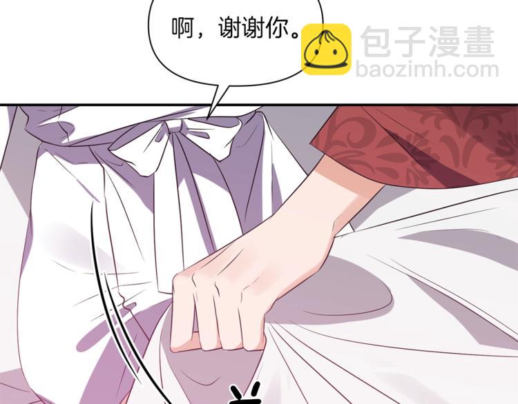 第14话 心疼的过去12