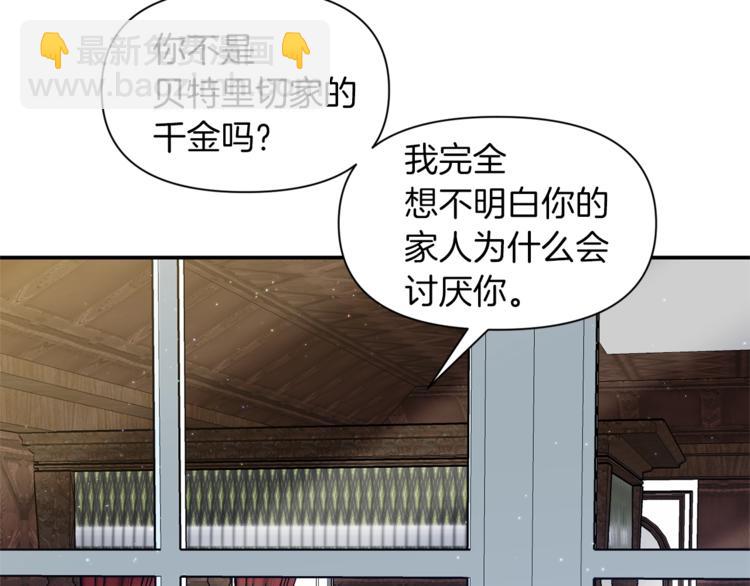 第14话 心疼的过去120