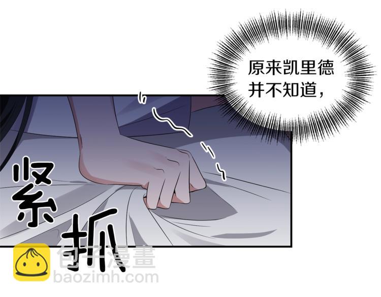 第14话 心疼的过去122
