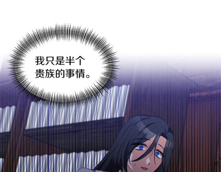 第14话 心疼的过去123