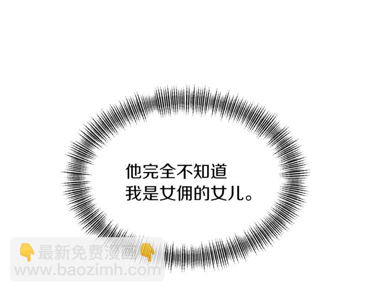 第14话 心疼的过去125