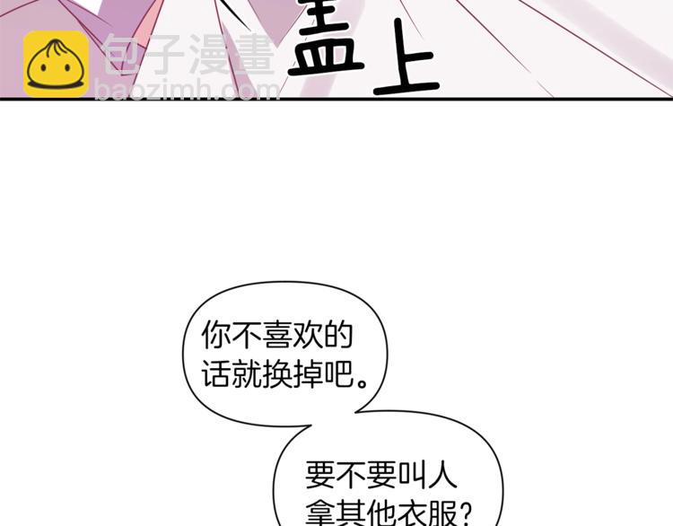 第14话 心疼的过去13