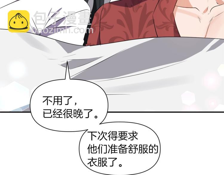 第14话 心疼的过去15