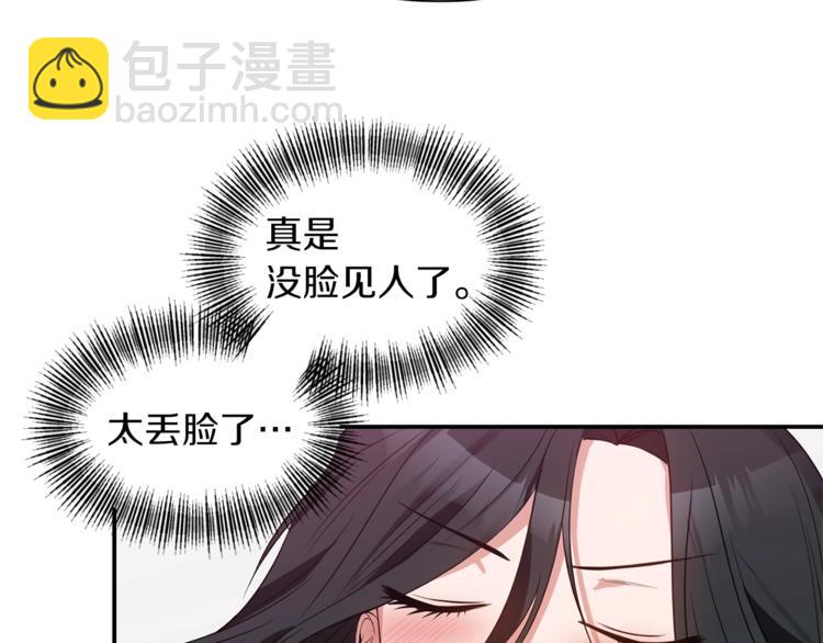 第14话 心疼的过去16