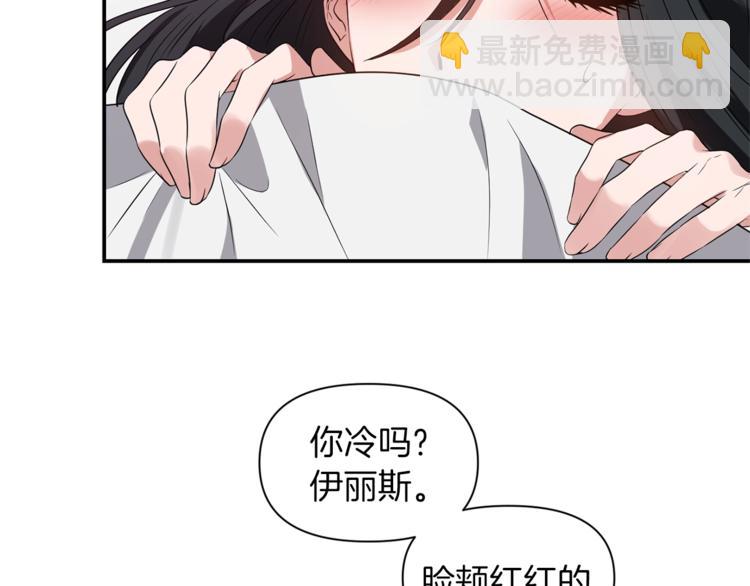 第14话 心疼的过去17