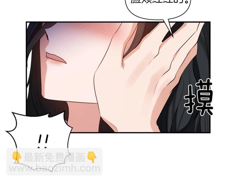 第14话 心疼的过去18