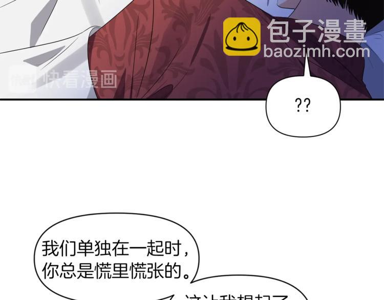 第14话 心疼的过去22