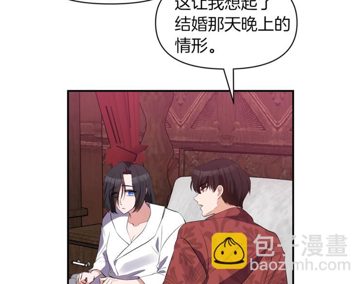 第14话 心疼的过去23