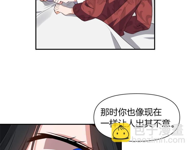 第14话 心疼的过去24