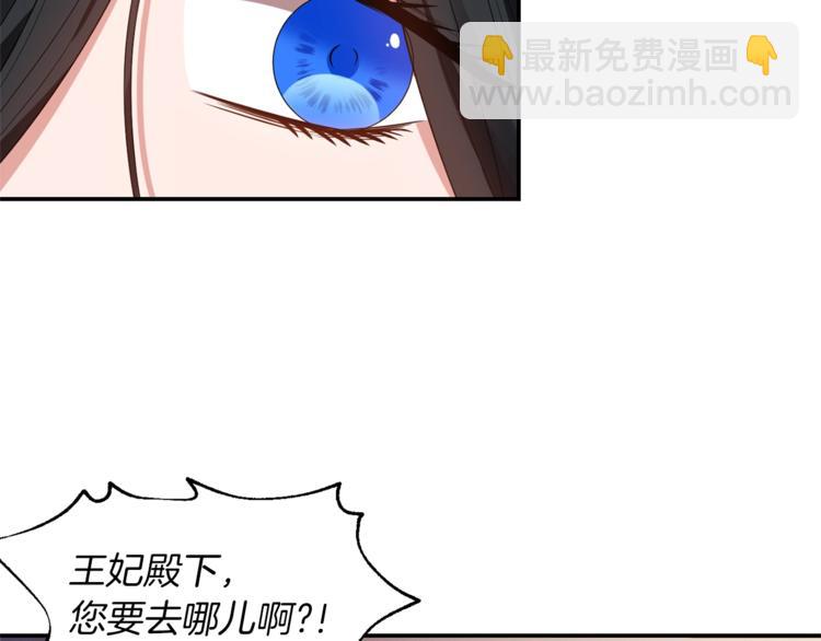 第14话 心疼的过去25