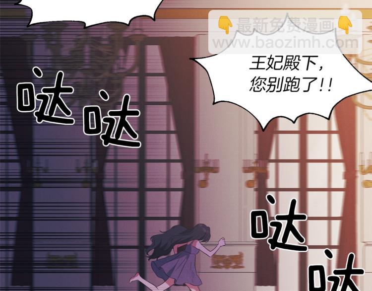 第14话 心疼的过去26