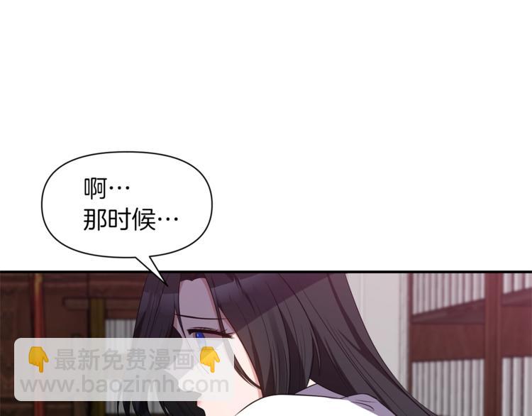 第14话 心疼的过去28