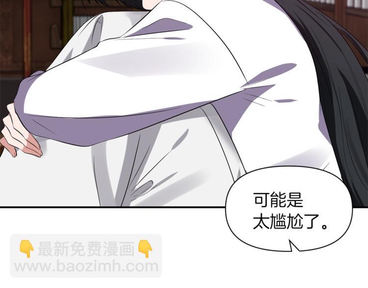第14话 心疼的过去29