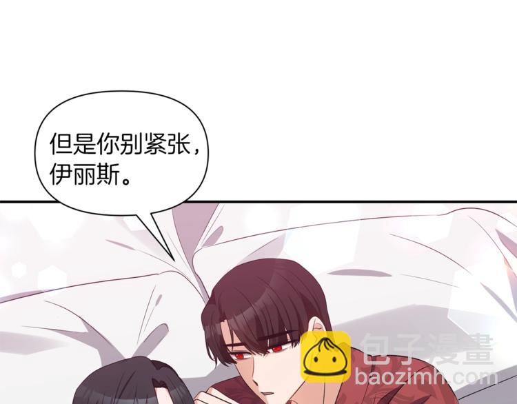 第14话 心疼的过去30