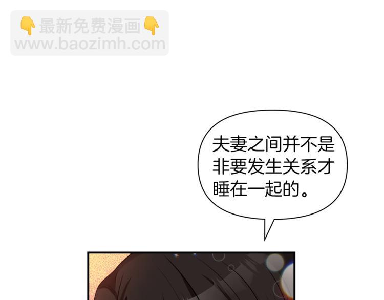 第14话 心疼的过去32