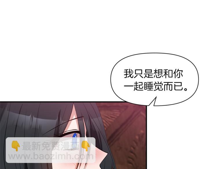 第14话 心疼的过去34