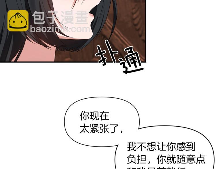 第14话 心疼的过去35