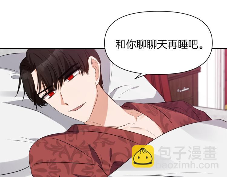第14话 心疼的过去38