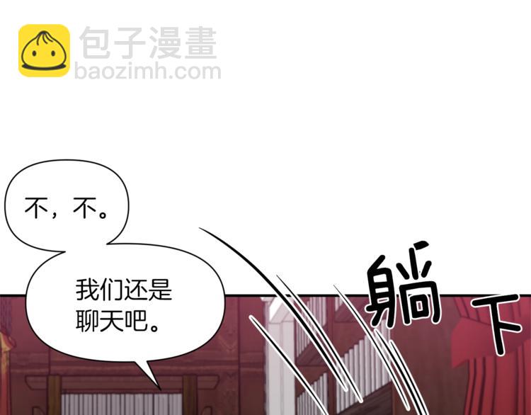 第14话 心疼的过去41