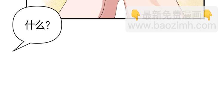 第14话 心疼的过去50
