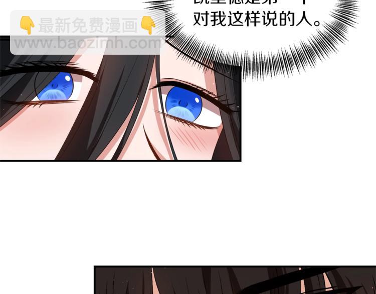 第14话 心疼的过去53