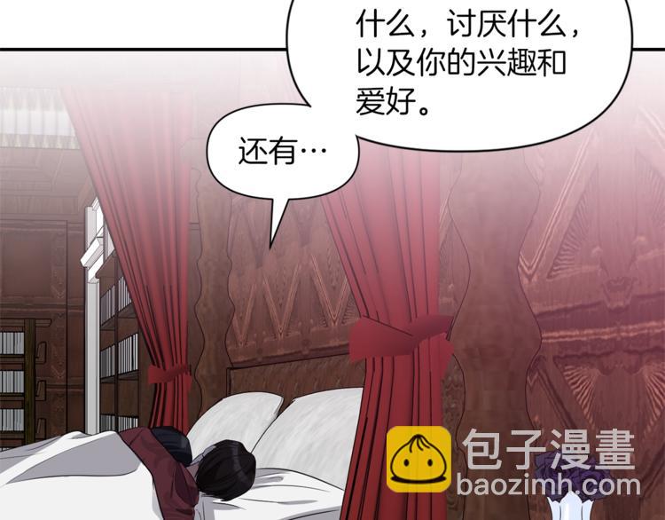 第14话 心疼的过去55