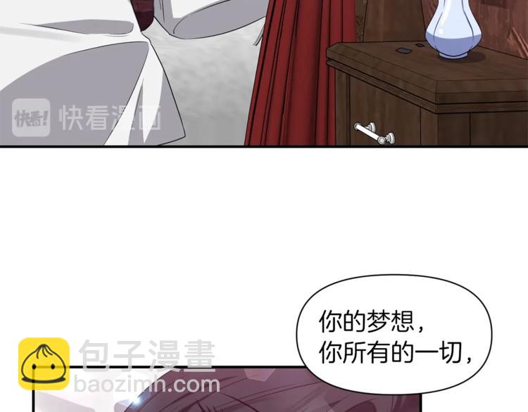 第14话 心疼的过去56