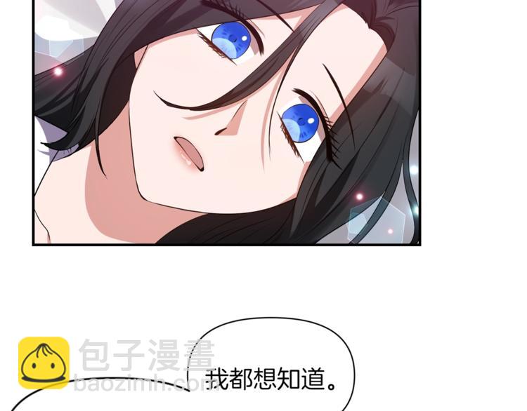 第14话 心疼的过去57
