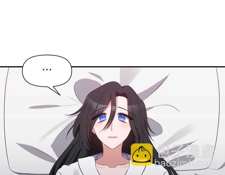 第14话 心疼的过去59