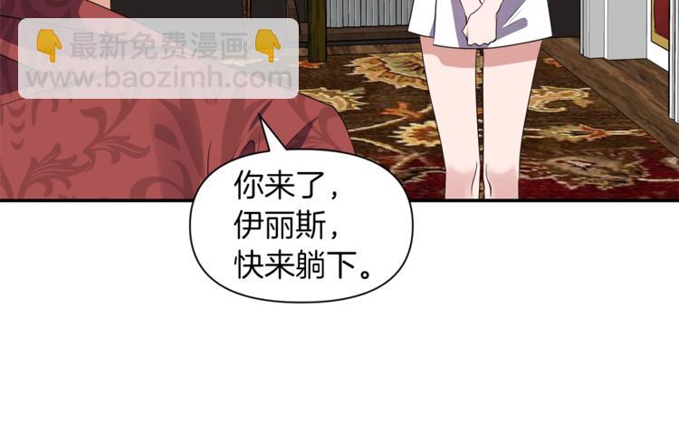 第14话 心疼的过去6